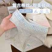 胖mm10a级抗菌加肥加大女士纯棉内裤 2026新款 女款 大码 特大码 200斤