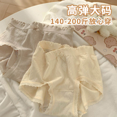 无痕200斤特大码 胖mm大码 女2026新款 莫代尔内裤 女士宽松舒适女款