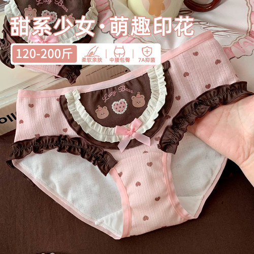 救命！这条小熊内裤也太懂甜妹了