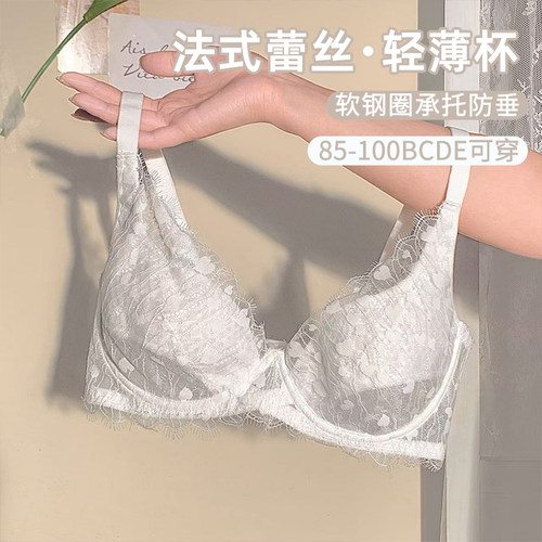 法式蕾丝内衣，纯欲氛围感拉满