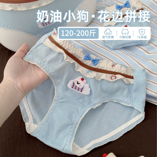 颜值开挂的甜趣少女大码内裤