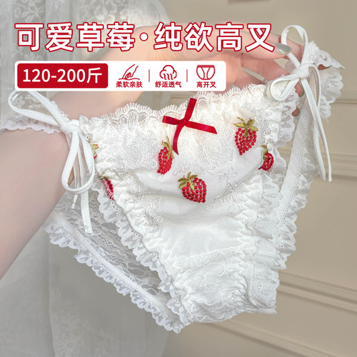清甜少女草莓蕾丝绑带内裤