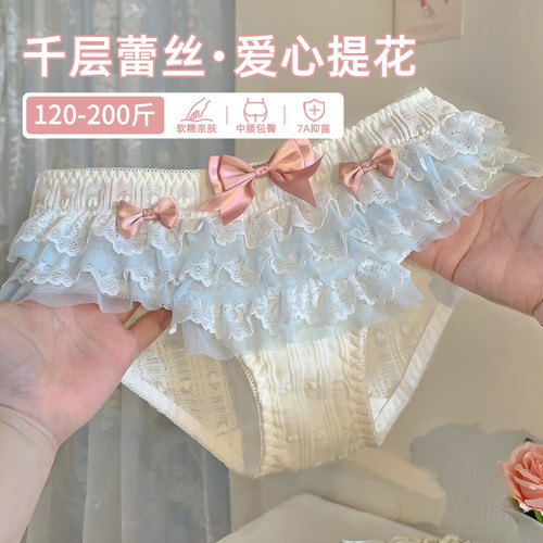 纯欲天花板！多层蕾丝少女内裤