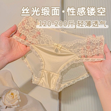 缎面纯欲大码胖MM夏薄款女生性感镂空内裤女士蕾丝三角裤2025新款