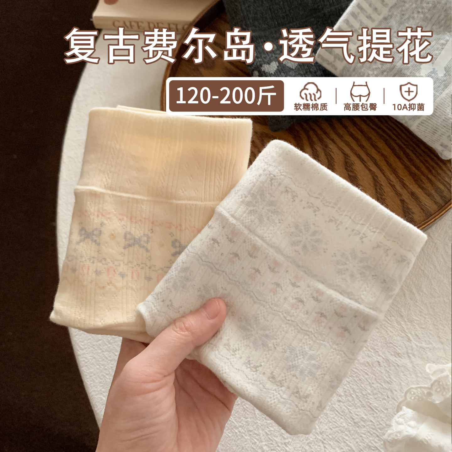 高腰大码女士纯棉收小肚子内裤2026新款收腹加肥加大200斤全棉裆