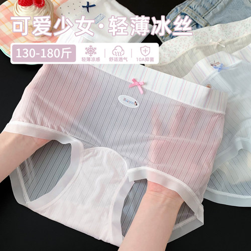 简约舒适超舒适的内内超好穿~