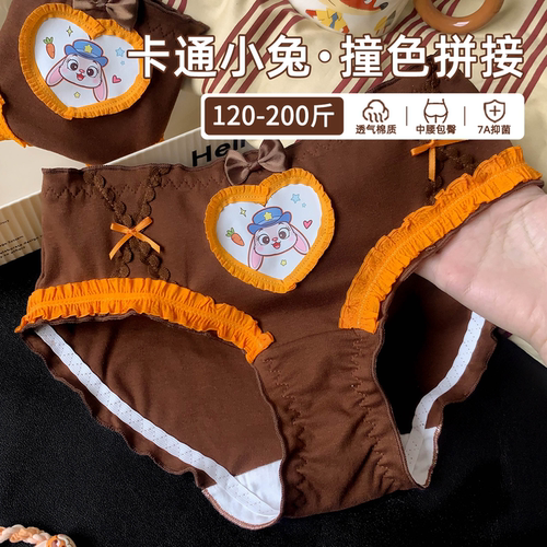 少女心爆棚的朱迪兔子可爱内内！