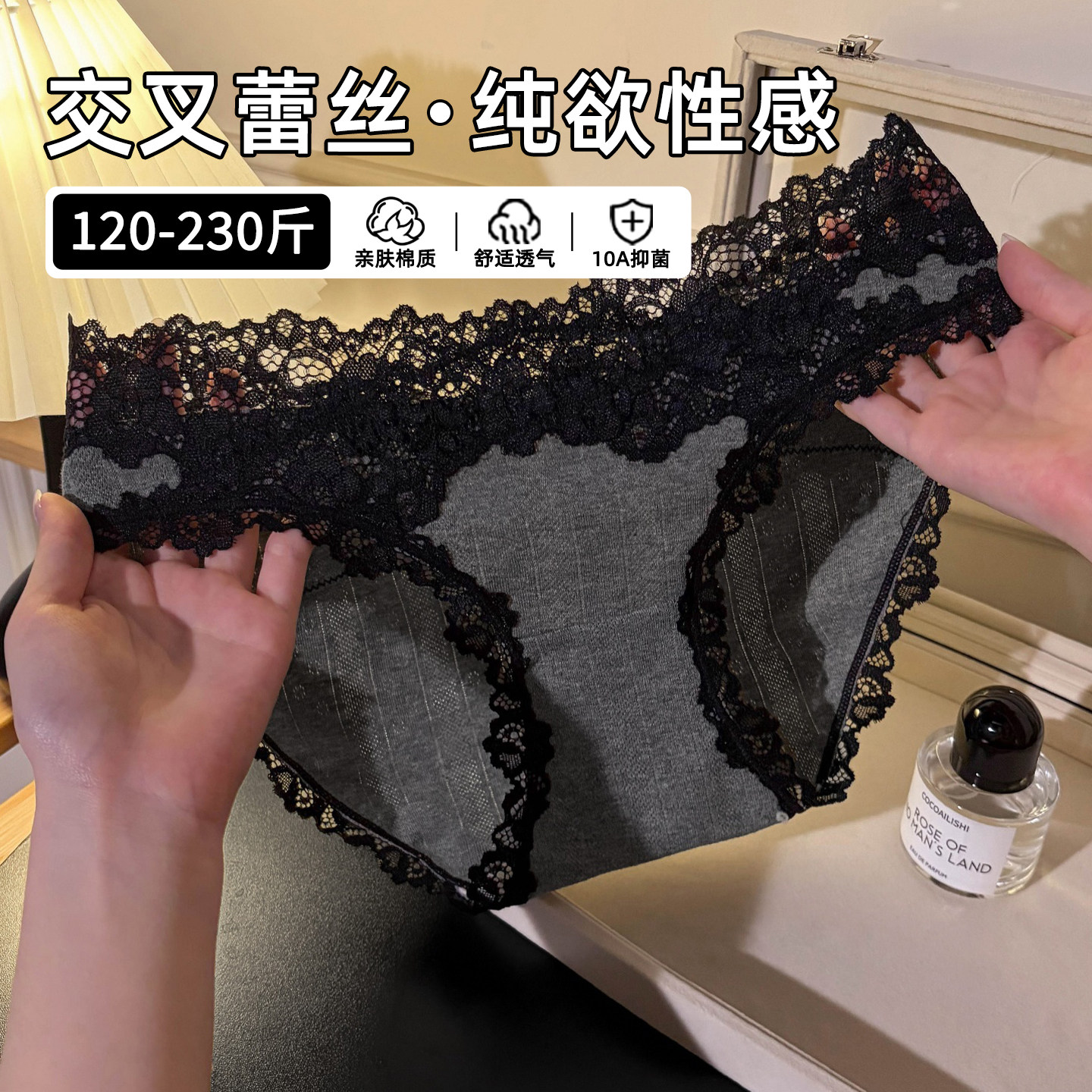 大码内裤女胖mm200斤2026新款法式纯欲纯棉抑菌高开叉三角裤女生