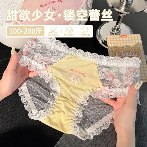 蕾丝设计内内不要太适合夏天！