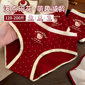 女2026新款 大码 200斤胖MM红色收腹加肥加大内裤 女士无痕不夹屁股