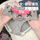 女生大码 不夹屁股200斤女士舒适款 胖MM高级感纯棉内裤 女2026新款