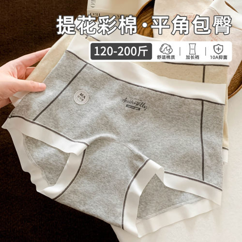 简约纯色运动棉质平角内裤