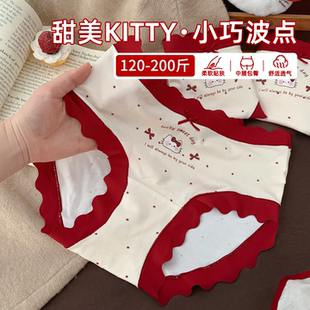 200斤加肥加大 特大码 马年红色女士不夹屁股内裤 女生胖mm2026新款