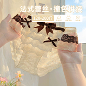 大码 不卡裆200斤女款 女士胖MM加肥加大高级感蕾丝内裤 女2026新款