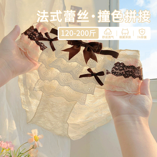 大码女士胖MM加肥加大高级感蕾丝内裤女2026新款不卡裆200斤女款