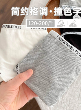 女士大码胖MM10A级抗菌舒适中腰内裤女2026新款女生加肥加大200斤