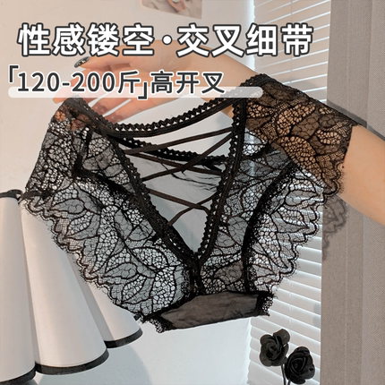 纯欲大码女生镂空蕾丝性感胖MM内裤女士2025新款禁欲系薄款三角裤