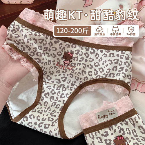 高颜值甜美风少女大码内裤~
