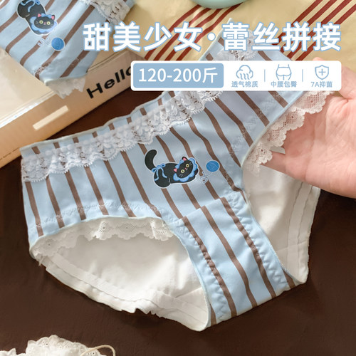 胖妹妹专属！萌趣印花棉质内裤