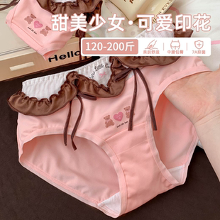 全棉裆200斤加肥加大女款 大码 三角裤 女胖mm甜美可爱2026新款 内裤