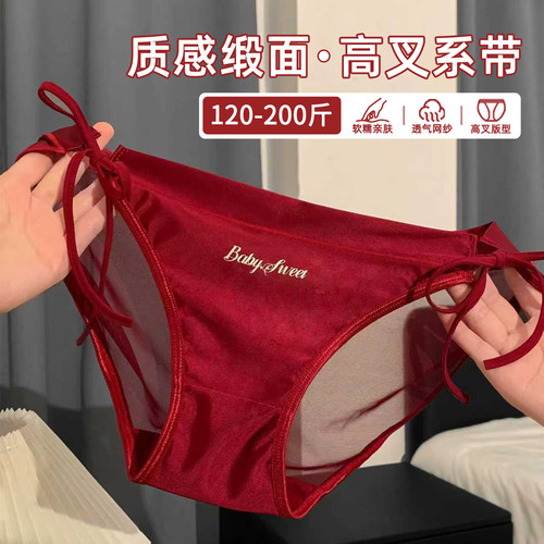 酒红缎面网纱绑带性感内裤