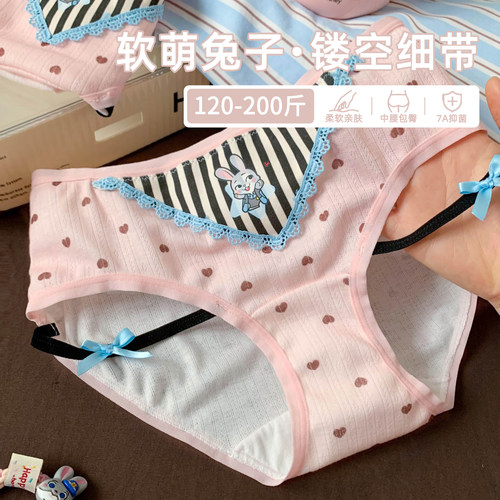 大码友好~朱迪内裤高弹舒适