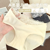 女蕾丝加肥加大10a级抗菌舒适纯棉2026新款 大码 胖MM内裤 200斤女士