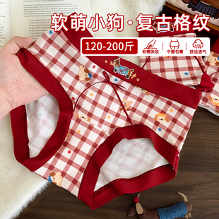 高级感大码 女款 红色200斤加肥加大不夹臀舒适宽松 内裤 胖mm特大码