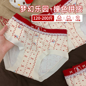 大码 女士宽松加肥加大200斤 特大码 胖MM红色高级感内裤 女2026新款