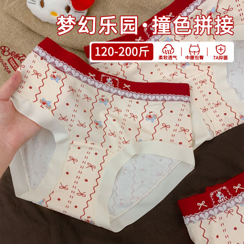 童趣卡通KT印花大码内裤