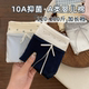 女2026新款 10a级抗菌大码 胖MM女生纯棉舒适内裤 女士加肥加大200斤