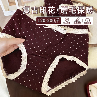 不夹屁股无痕200斤女款 女胖MM加肥加大2026新款 女士红色内裤 大码