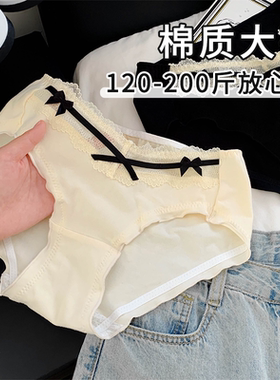 大码女士舒适纯棉不夹屁股内裤女2026新款蕾丝胖mm200斤加肥加大