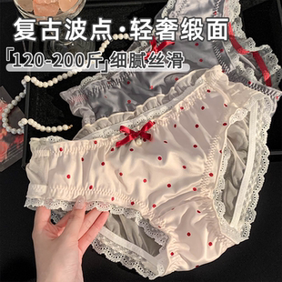不夹屁股三角裤 法式 女2025新款 大码 女士蕾丝性感胖MM纯欲甜美内裤