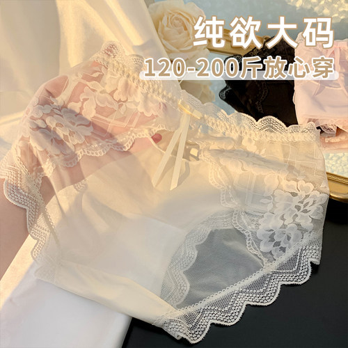 纯欲网纱蕾丝蝴蝶结大码女士内裤