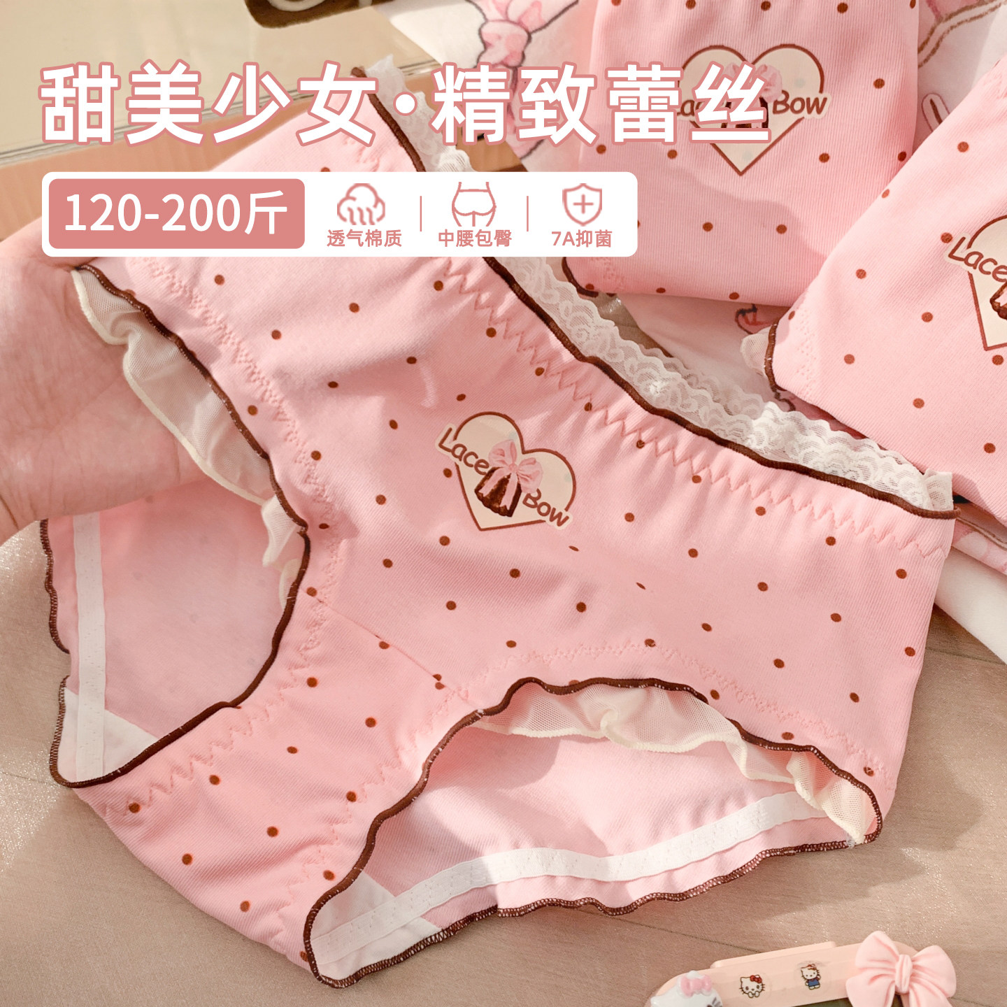 大码女士7a级抗菌纯棉不夹屁股内裤女2026新款胖MM加肥加大200斤,女士内衣/男士内衣/家居服,女三角裤,淘宝优惠券,粉丝福利购,淘宝优惠卷