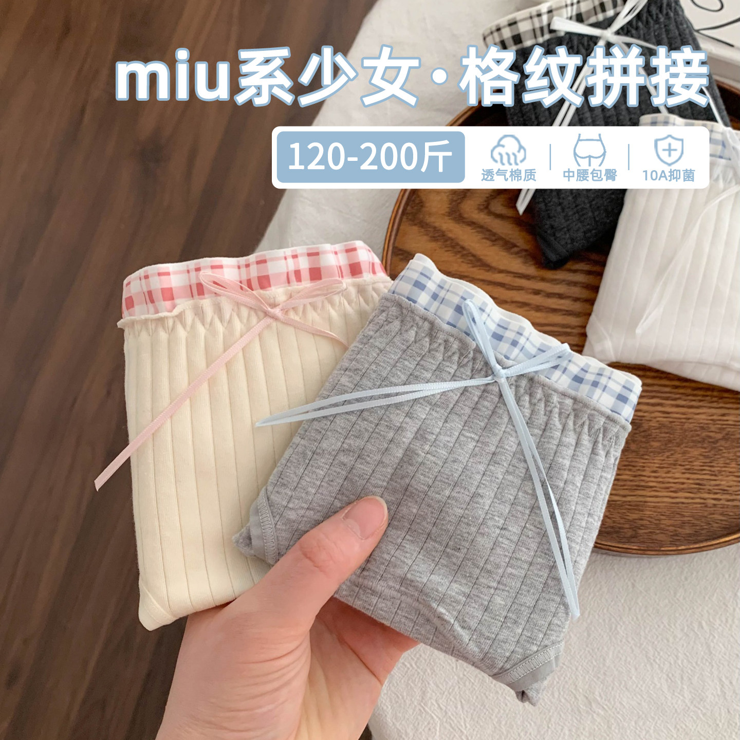 女士大码胖MM舒适纯棉10A级抗菌内裤女2026新款女款200斤加肥加大,女士内衣/男士内衣/家居服,女三角裤,淘宝优惠券,粉丝福利购,淘宝优惠卷