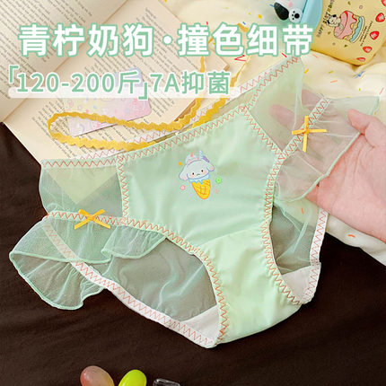 大码胖MM7A抑菌加肥加大内裤女2026新款女生舒适宽松不夹臀200斤