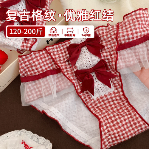 一眼爱上的高级感格纹内内~