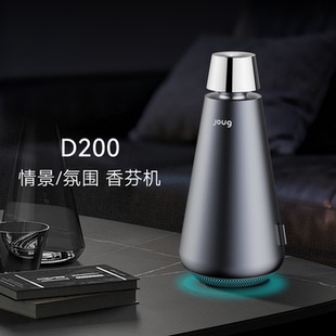 joug叽咕桌面式香薰机  酒店专用扩香机自动喷香机家用商用香氛机