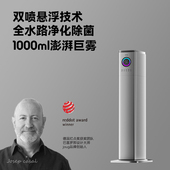 joug叽咕加湿器家用静音卧室大容量大喷雾落地式 智能喷雾增湿机