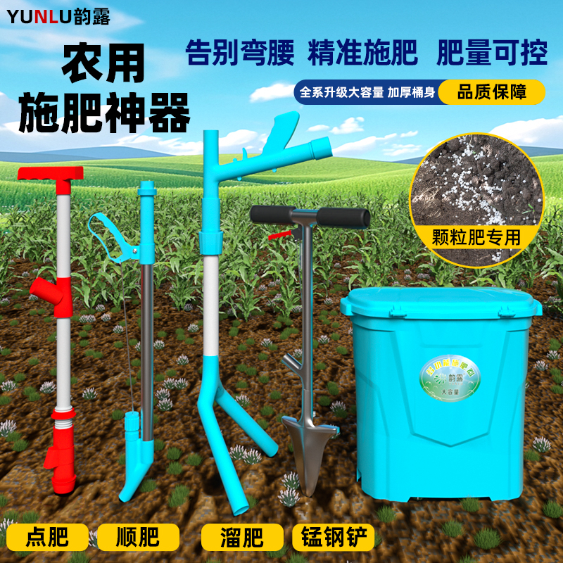 撒肥料化肥机施肥器追肥撒肥机
