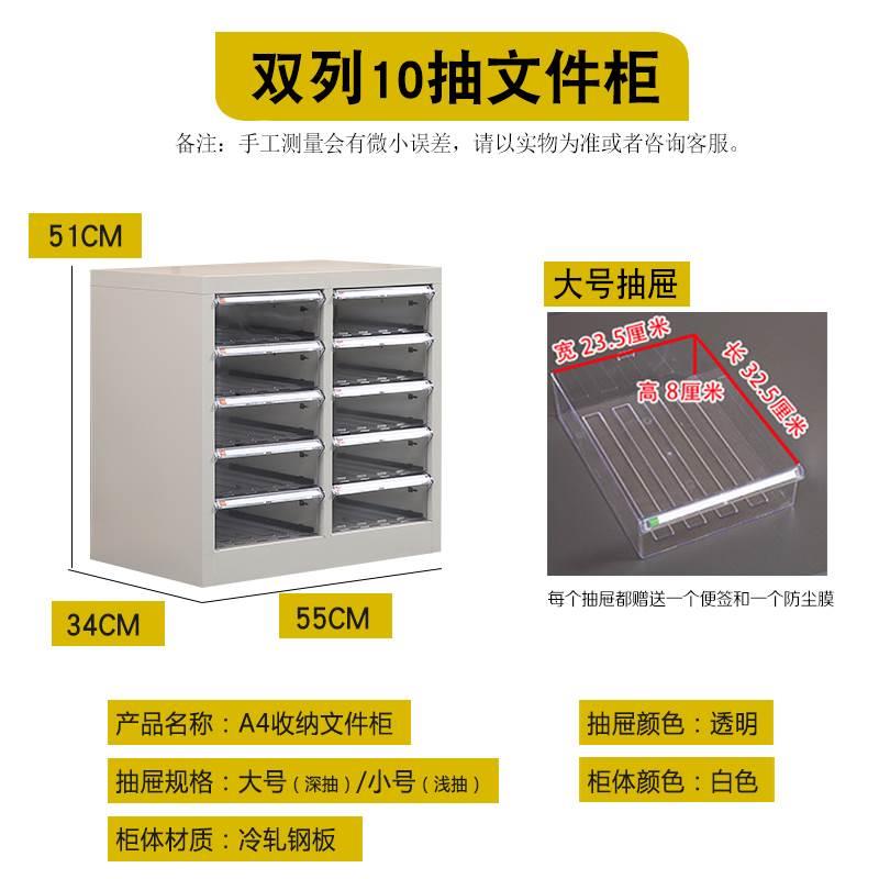 10抽20抽a4文件整理柜抽屉式文件收纳柜A4效率柜文件柜资料档案柜