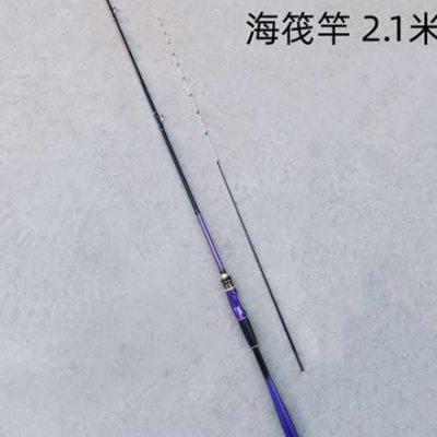 新款海筏竿岸抛筏竿碳素海筏竿手把节微铅近海抛投远投淡海水筏竿