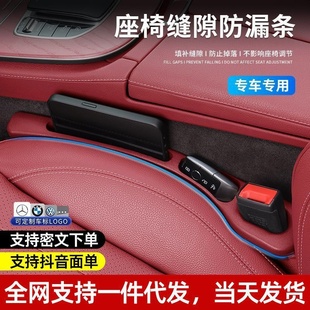 座椅缝隙防漏塞车用防掉塞条坐椅边缝隙夹缝填补条通用多功能