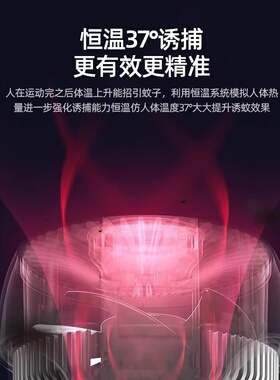 WIEKURT灭蚊灯婴儿孕妇家用充电驱蚊器室内捕杀物理吸蚊物理灭蚊