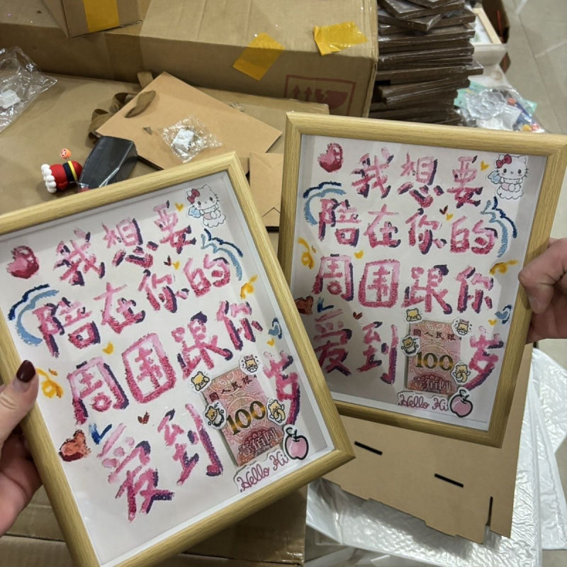 想要相框OTHER棉布创意