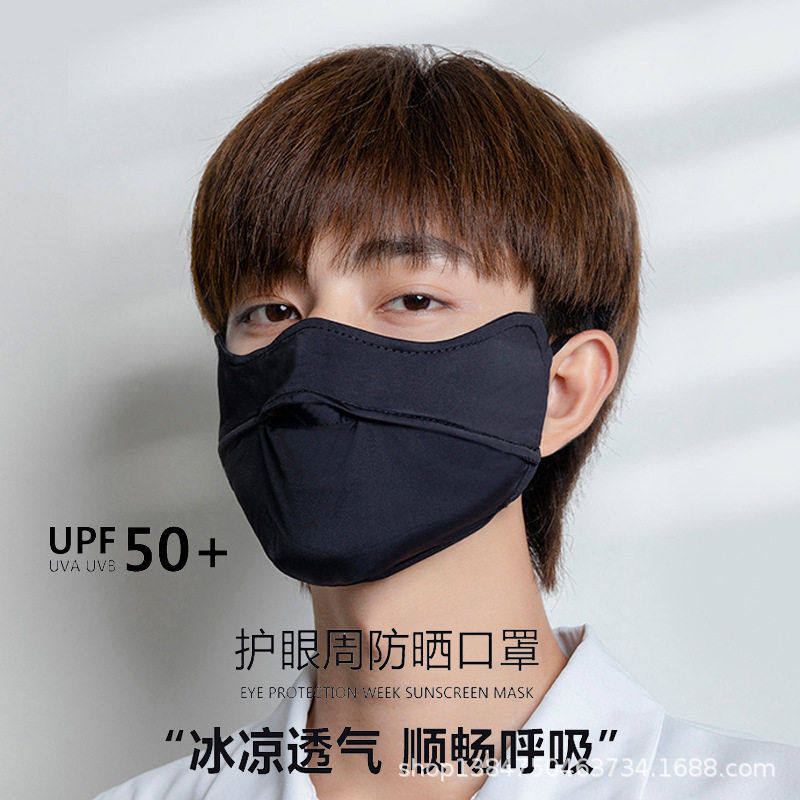 2026新款冰丝透气防晒口罩防紫外线户外透气清爽夏季女士防晒面罩
