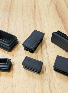 黑色10*15方塞塑料方管管套内塞塑料封口内塞矩形方管环保PE材质