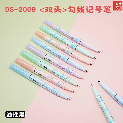 双头马克笔记号笔TSING黑色